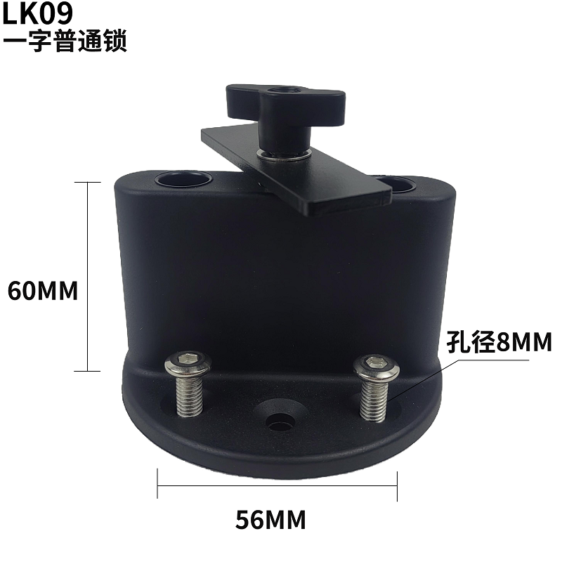 配件產品 9