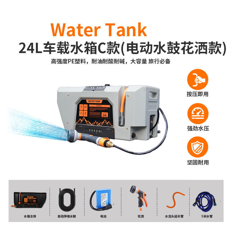 水箱產品 5